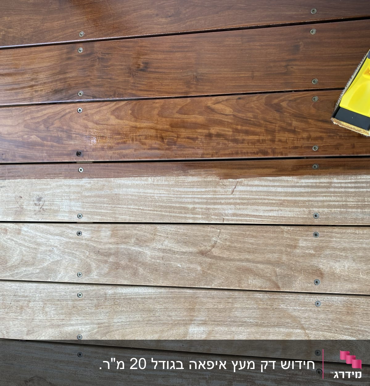 חידוש דק עץ עם כלי ניקוי צהוב